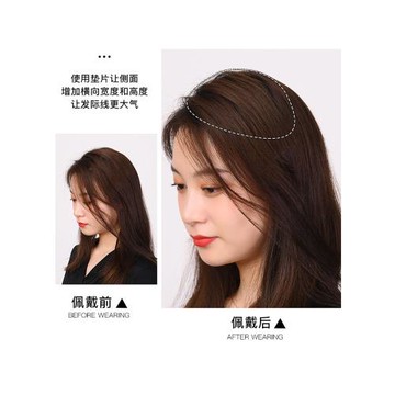 頭發蓬松神器網紅同款隱形墊發器兩側劉海墊發根新款高顱頂蓬松夾