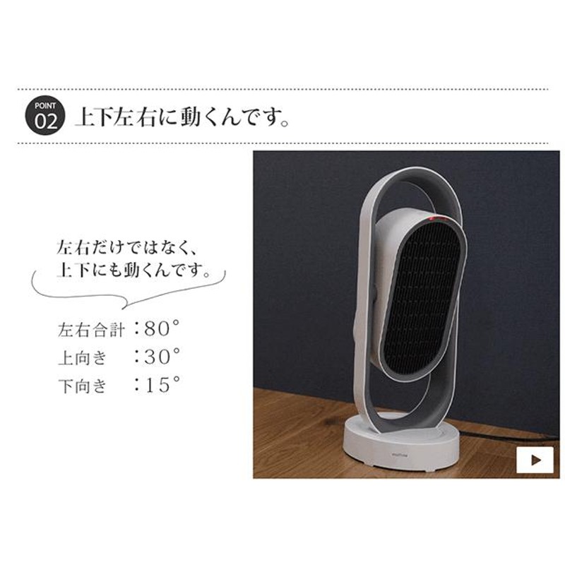 セラミックヒーター 速暖 足元 セラミックファンヒーター 小型 縦型 暖房器具 省エネ 扇風機 リモコン 首振り 送風機 リビング 寝室 子供部屋  おしゃれ | LINEショッピング