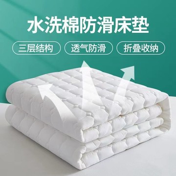 🥇臺中店/免運🥇酒店賓館牀墊保護墊防滑薄款保潔席夢思牀護墊牀上用品褥子可水洗1J2M0