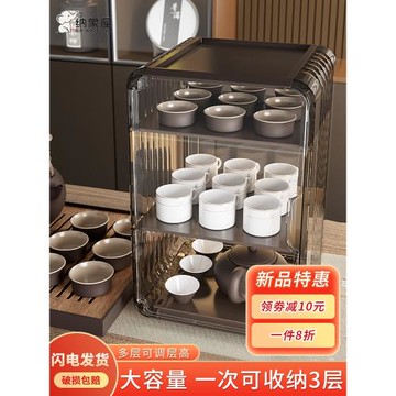 水杯托盤家用客廳茶幾放茶具茶水杯子置物柜茶盤雙層收納盒茶杯架