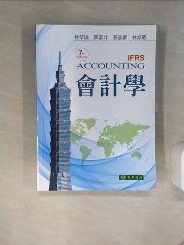 【書寶二手書T1／大學商學_QDA】會計學7/e_杜榮瑞
