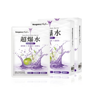 【霓淨思】超爆水青春緊緻面膜-盒裝5入 買一送一(共10片)