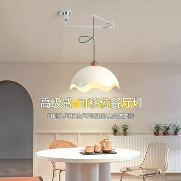 吊燈 燈具 熱銷 免運 速發 開立發票 雞蛋殼吊燈奶油風簡約溫馨氛圍感飯廳燈創意個性設計可搖臂餐廳燈