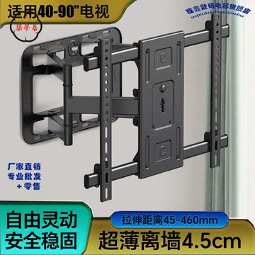 工廠直銷 特惠/附發票 電視支架 電視掛架 電視機支架  家居內嵌式掛墻超薄伸縮掛架可旋轉掛架大承重架通用電視機可移動全館折扣 免運 售後保障 zm5312