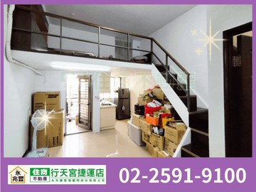 永兆豐團隊近捷運屋齡新有陽台管理美屋｜台北市中山區民權東路一段