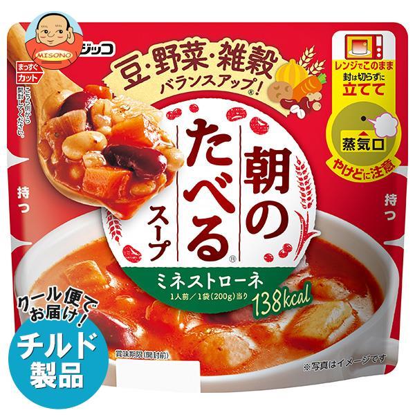 送料無料 フジッコ 朝のたべるスープ ミネストローネ 200g×10個入