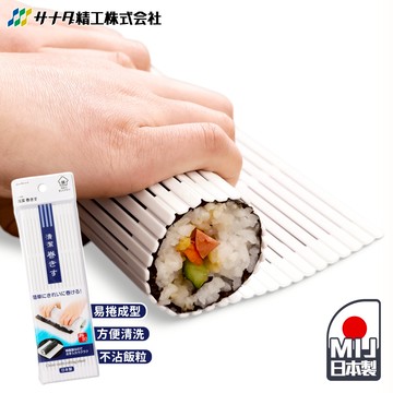 SANADA 壽司捲簾 【F116】 日本製 壽司模具 DIY 壽司工具 壽司 飯捲 手捲 壽司竹簾 料理用具
