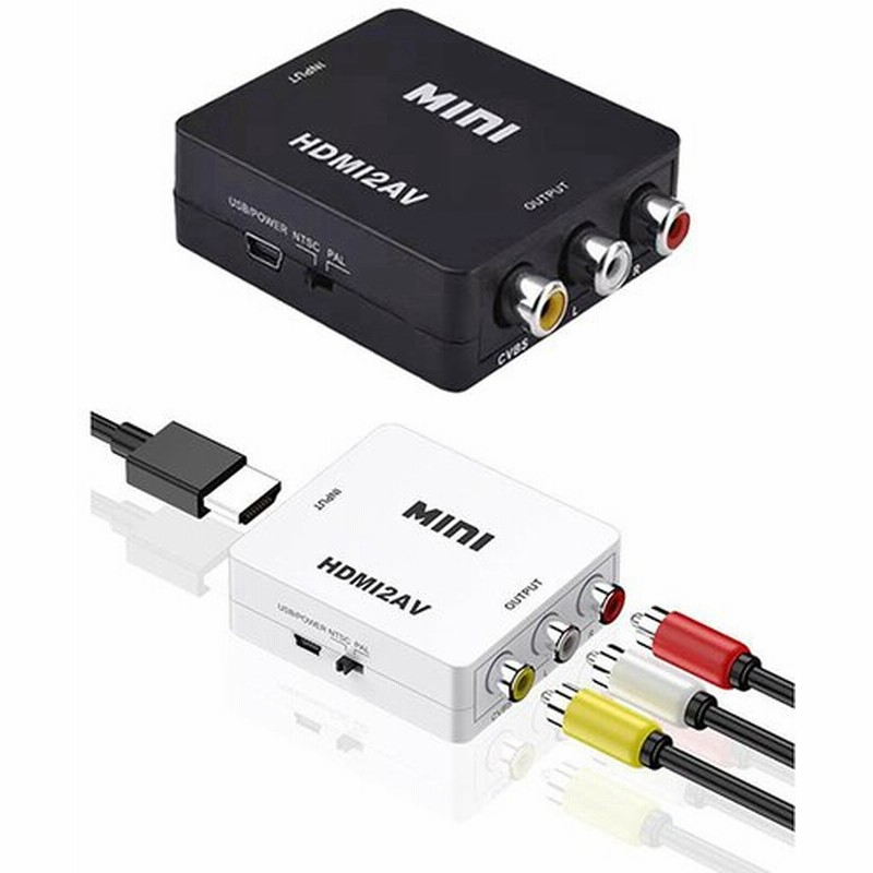HDMI av RCA コンバーター 変換アダプタ 【メール便なら送料無料】