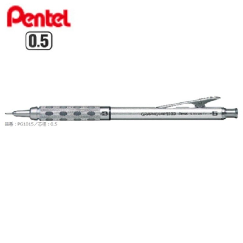 Pentel GraphGear 1000 - Colors - 0.5mm – Yoseka Stationery