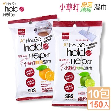 生活大師hold(好)拖小蘇打地板/廚房濕巾10包組(共150枚)