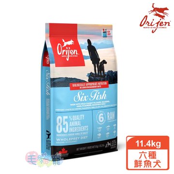 Orijen 六種鮮魚犬 無穀配方11.4KG(野生漁獲+新鮮蔬果)