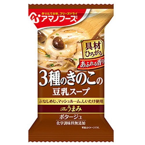 アサヒグループ食品 アマノフーズ Theうまみ ３種のきのこの豆乳スープ 9.3g