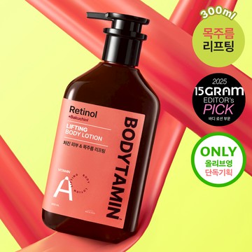 BEYOND Bodytamin Retinol Lifting Body Lotion 300ml