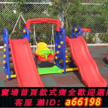 【台灣公司 可開發票】兒童室內家用滑梯雙人滑滑梯多功能兩人滑梯秋千組合玩具塑料玩具