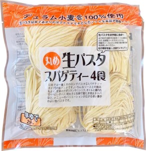 生パスタ スパゲティ 4.8kg 48食 400g × 12袋 )｜生麺