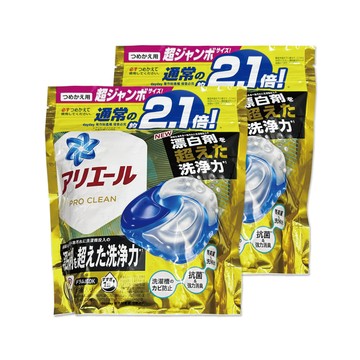 P&G (2袋38顆超值組)日本Ariel 10X酵素強洗淨漂白去污消臭4D洗衣凝膠球19顆/袋(去黃亮白除臭洗衣球)