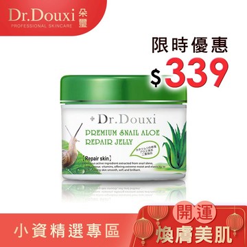 Dr.Douxi 朵璽 蝸牛蘆薈修護舒緩凍膜500g 官方旗艦店