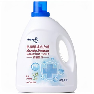 家樂福超值抗菌濃縮洗衣精