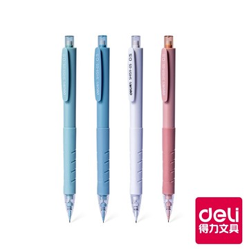 【Deli得力】莫蘭迪色 自動鉛筆0.5mm 顏色隨機出貨/SH159-05/|得力旗艦店