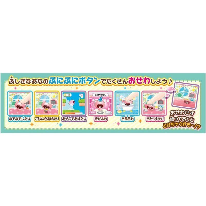 華麗 ぷにるんず ぷにミント 【日本おもちゃ大賞2021 ネクスト・トイ部門 優秀賞】 電子玩具