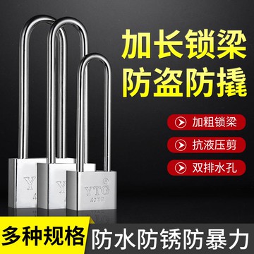 加長掛鎖特長梁長柄長把細桿鎖具家用拉手插鎖頭文件柜子鎖柜鎖