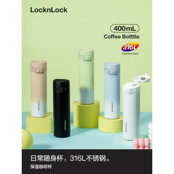 樂扣樂扣保溫杯女男學生316不銹鋼漸變色水杯戶外旅行高顏值水杯