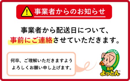 延岡よっとん　皮付バラ　ブロック約1kg　N003-ZA329