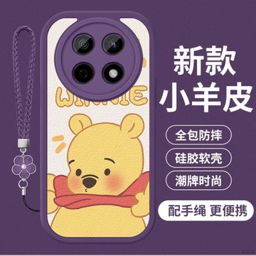 適用OPPOA5Pro手機殼全包防摔A5Pro新款卡通小羊皮oppoa5pro可愛硅膠軟殼PKM110個性創意保護套大大維尼熊