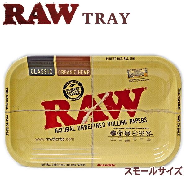 RAW メタルローリングトレイ スモール