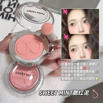 小紅書爆款💕浮汀同款單色腮紅 戳戳柔霧 修容 高光 啞光提亮 收縮自然 膨脹色 純欲土豆泥 啞光自然腮紫 去黃氣修容