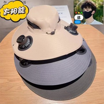 跨境夏季太陽能風扇漁夫帽外出旅游釣魚防曬帽大檐遮陽帽廠家批發