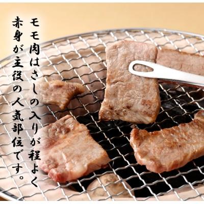 ふるさと納税 天城町 鹿児島黒毛和牛 赤身モモ肉 焼肉用 合計1kg (500g×2袋)