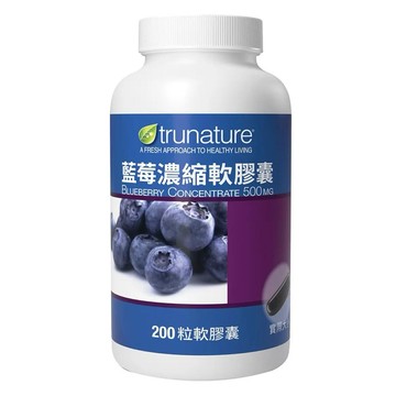 trunature 藍莓濃縮軟膠囊  200顆  1瓶