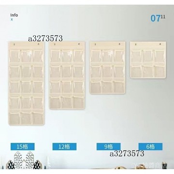 ✨可開發票#牛津佈透明手機收納袋掛袋接送卡袋手機袋掛墻壁式存放置物袋#免運