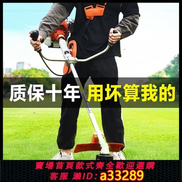 {可打統編 超低價}正品進口小松打草機汽油割草機二沖程割灌機家用除草機園林修邊機