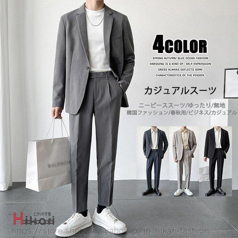 カジュアルスーツ メンズ 秋服 スーツ テーラードジャケット セットアップ ビジネススーツ 卒業式 入学式 成人式 就活活動 面接 通販 Lineポイント最大0 5 Get Lineショッピング