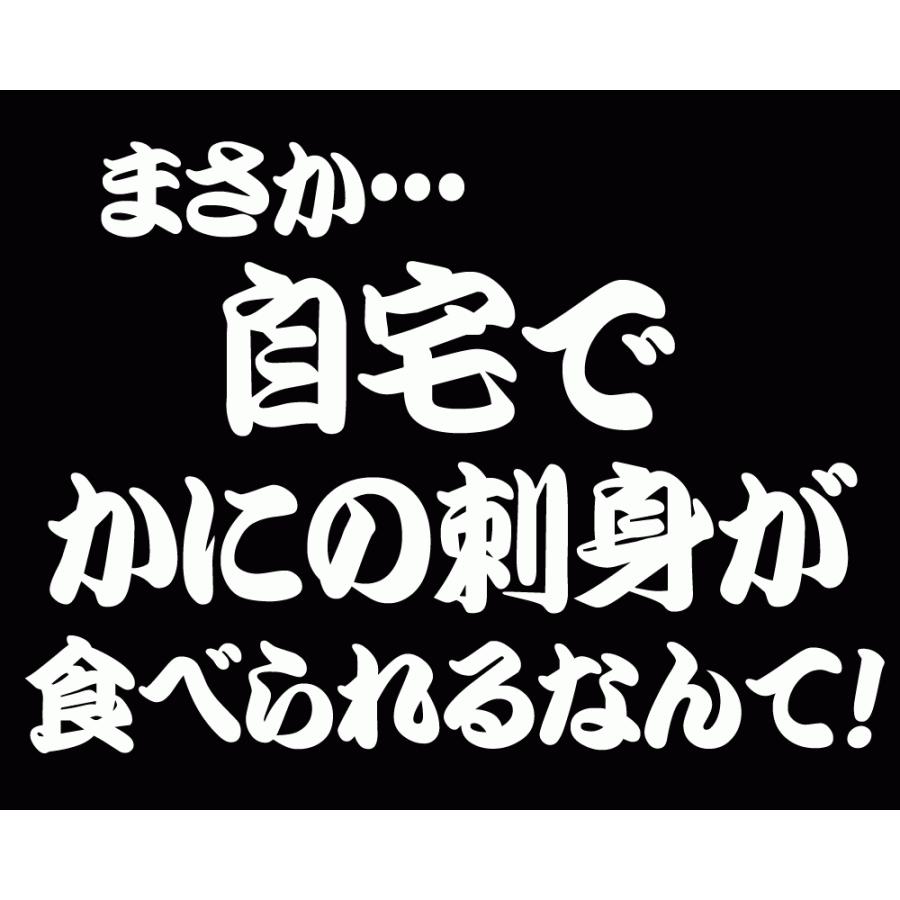 ギフト カニ タラバガニ かに 蟹 タラバ 刺身 生食OK 生タラバガニ 2kg (1kg×2個) カット済 無添加 化粧箱入 生 海鮮 セット 送料無料