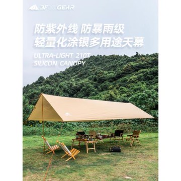 三峰天幕超大防曬防紫外線防暴雨露營野營戶外遮陽棚涂銀沙灘帳篷