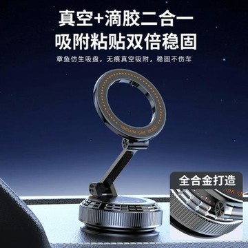 廠家直銷K9真空吸附磁吸手機車載全金屬亞馬遜高端車家兩用通用款