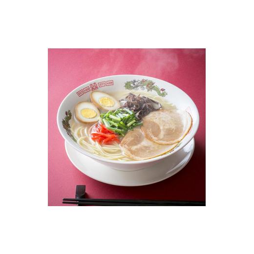 ふるさと納税 福岡県 大川市 九州福岡名物　博多ラーメン20食セット(とんこつ味)本格派こだわり半生めん