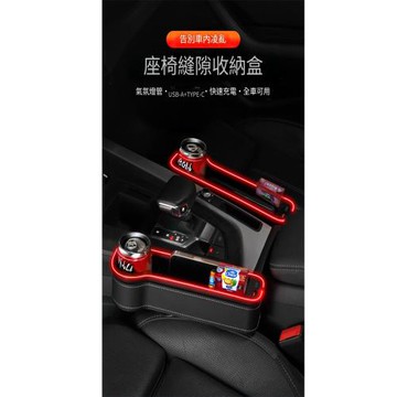 全車系通用 多功能駕駛座椅縫隙收納盒-2入（填補縫隙/好收納）