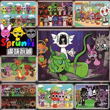 【臺灣-出貨】節奏盒子趣味立體拚圖Sprunki plush音樂遊戲寄生蟲兒童玩具禮物 OY3Z
