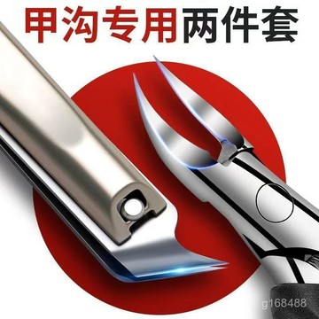 💥嚴選好物💥 德國甲溝專用剪刀原裝斜口指甲刀單個家用尖鷹嘴鉗修腳神器炎 PBLX