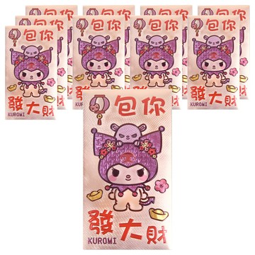 Sanrio 三麗鷗 酷洛米紅包袋 玫瑰金箔  10個
