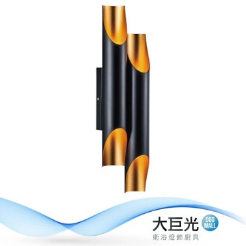 【大巨光】時尚風-E27 4燈壁燈-中(MF-3593)