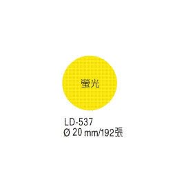 【龍德】 LD-537 螢光彩色標籤 20mm/包【APP滿額下單10%點數(單一帳號最高5000點)】1/31止