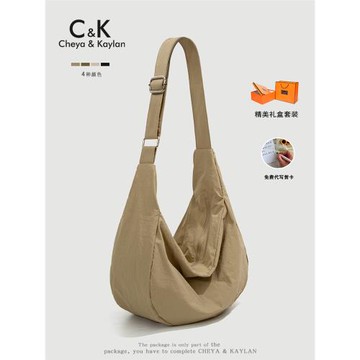 CHEYA&KAYLAN男女輕便休閑尼龍布大容量餃子包運動通勤單肩斜挎包