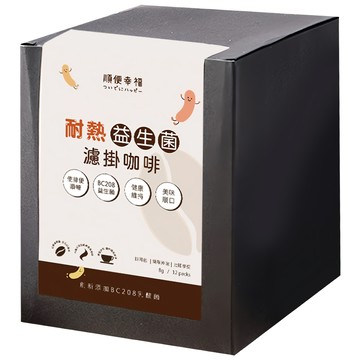 順便幸福 益生菌濾掛咖啡 藍山  8g  12包  1盒