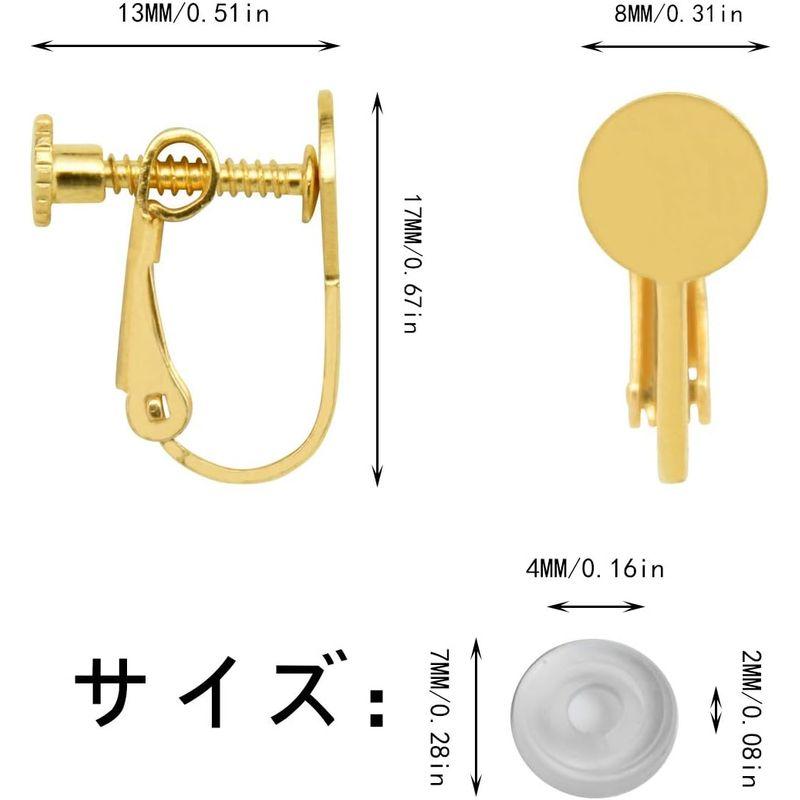 イヤリングパーツ MUNCVY DIY ネジバネ式 皿付き カンなし 8mm 5ペア10個 シリコンカバー付き ゴールド ネジ調整クリップ