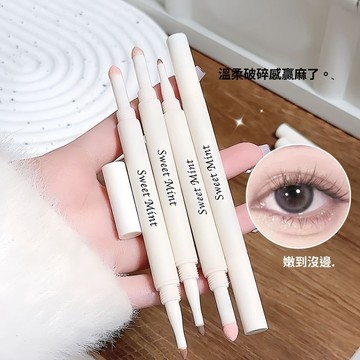 自然雙頭臥蠶筆 提亮陰影 自然媽生臥蠶下至雙頭臥蠶筆 防水防汗 持久順滑 不暈染 新手僞素顏純欲臥蠶筆 提亮筆 陰影筆